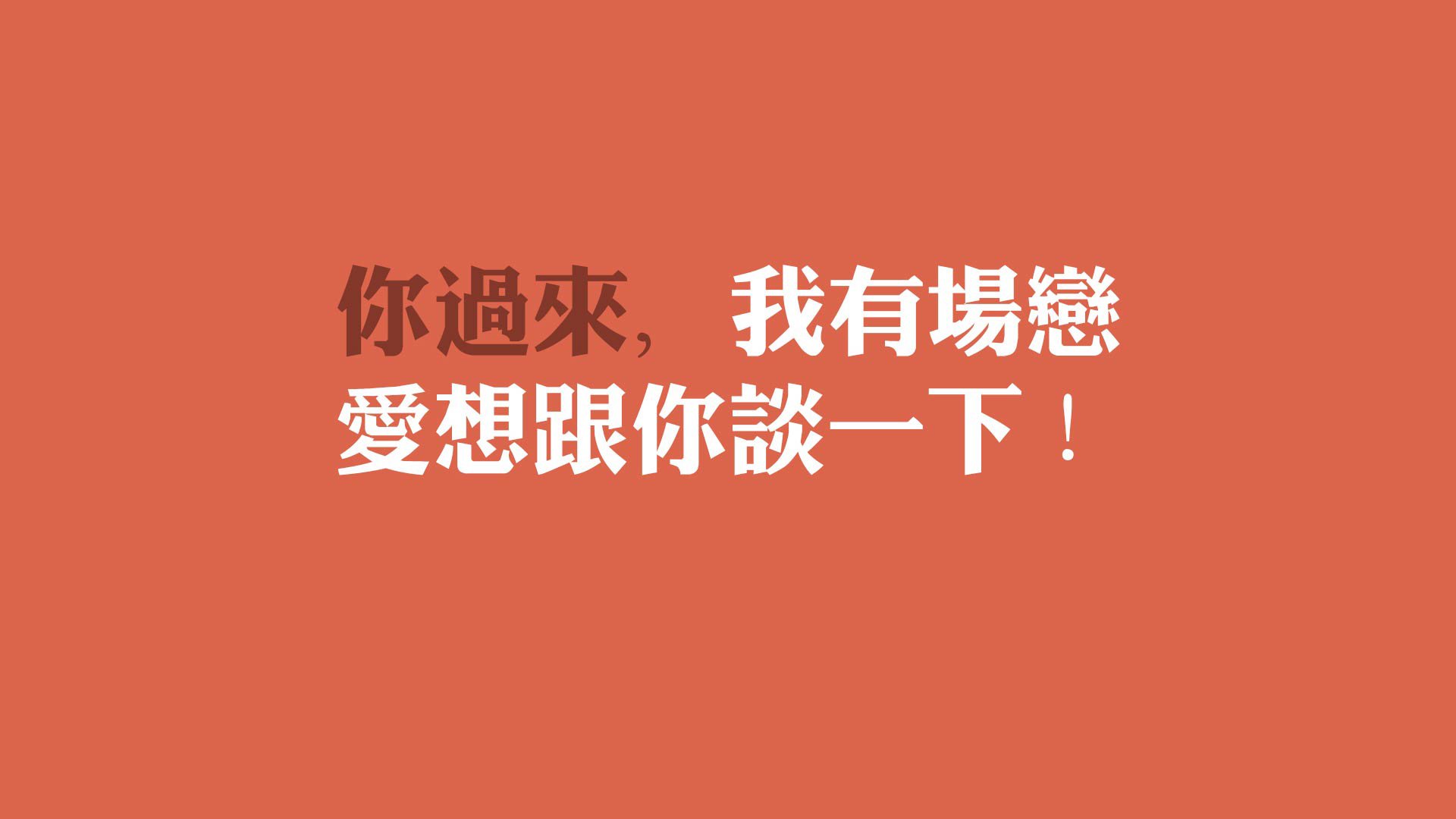中国三人篮球男队提高整体战术执行力，中国男子三人篮球队